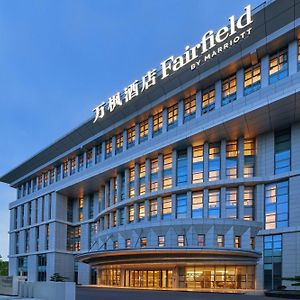 Fairfield By Marriott Guangzhou Konggang